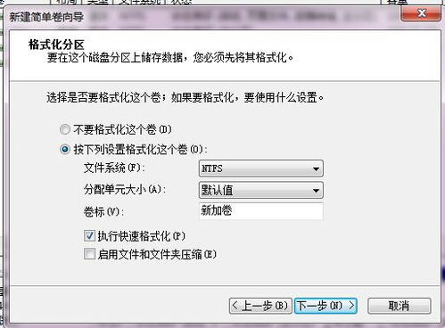 更改系统分区大小,如何更改系统分区大小——详细指南