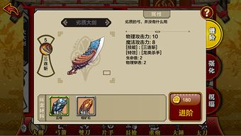 佛道养成系统,二、佛道养成系统的特点