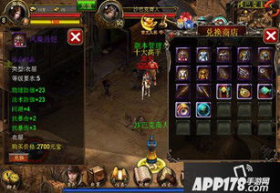 复古游戏系统,重温经典，体验时光穿梭的乐趣