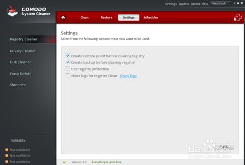 更大的系统,构建大型企业级系统的关键要素与最佳实践