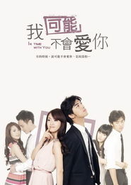 光遇剧《恋爱系统》