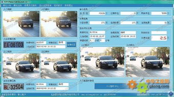 高清车牌识别管理系统,智慧停车时代的创新解决方案