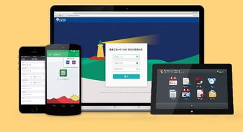 盖雅工场考勤系统,智能化管理，提升企业运营效率