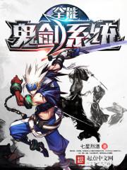 关于剑的系统小说,穿越时空的剑道传奇