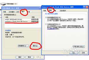 格式化系统u盘,详细步骤与注意事项