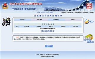 广东车险理赔查询系统