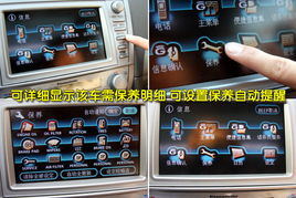 丰田icrop系统,揭秘丰田汽车的核心操作系统
