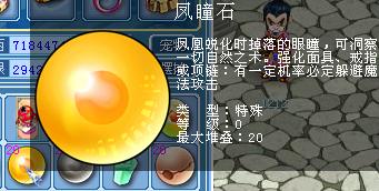 风石系统,创新能源解决方案的引领者