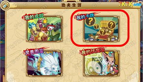 功夫派卡牌系统在,打造个性化战斗体验