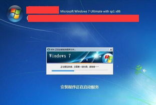 光盘安装windows7系统安装教程, 准备工作