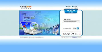 广东OA办公系统,助力企业高效协同办公