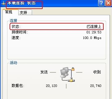 刚做的系统连不上网,新系统安装后连不上网？排查与解决指南