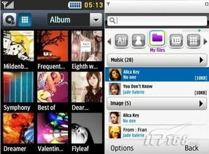 BADA系统人群,探索三星自研智能手机操作系统的魅力