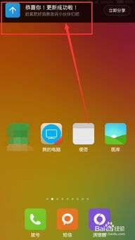 更新小米系统,小米澎湃OS 2.0系统全面升级，带来全新体验