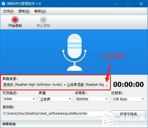 歌曲录音系统,歌曲录音系统的构建与优化