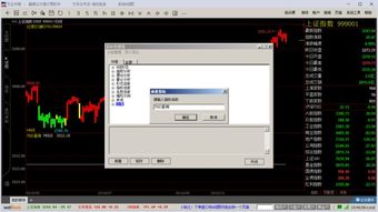 股票查询系统,股票查询系统——您的投资决策好帮手