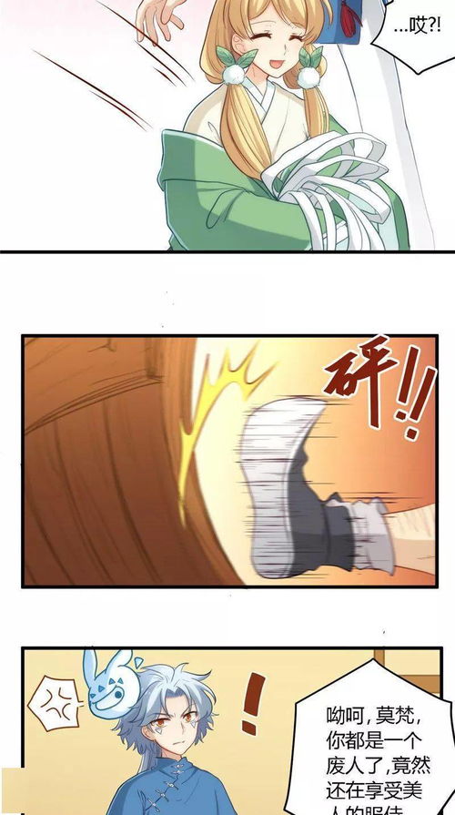 关于系统的漫画有哪些,类型、故事与画风解析