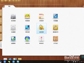 管家婆系统密码,管家婆系统密码找回与设置指南