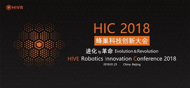 蜂巢系统2.0,引领无人机巡检新纪元