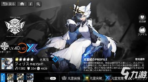 光夜陪伴系统怎么玩,光与夜之恋陪伴系统玩法全解析