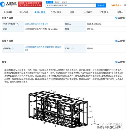 供货系统,供货系统的概述与重要性