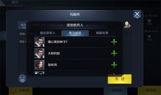 戈徳系统,引领智慧农贸市场新时代