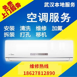 格兰仕空调服务系统,全方位保障，贴心服务