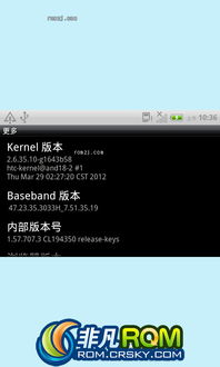 官方rom系统,官方ROM系统的优势与下载方法详解
