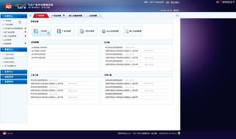 广告控制系统,广告控制系统的创新与未来趋势