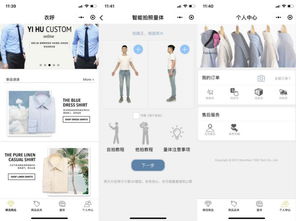 服装智能系统,引领产业变革的新动力