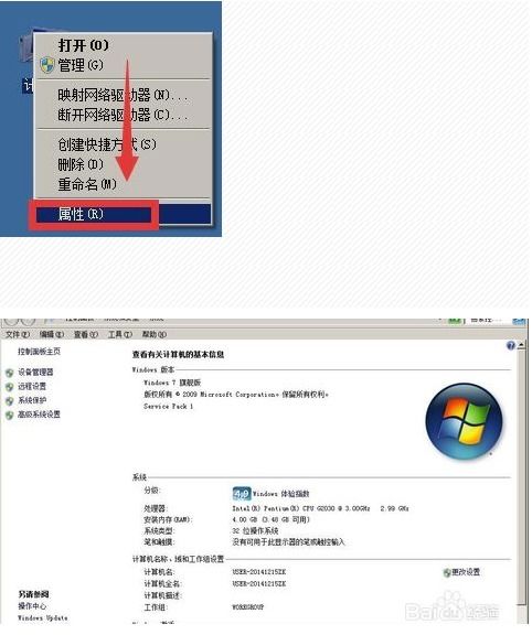 高级系统设置 性能,优化电脑性能的秘诀
