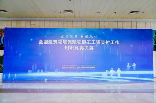 工会系统工资,维护劳动者权益，构建和谐劳动关系