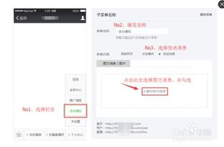 公众号淘客系统,如何打造高效电商推广平台