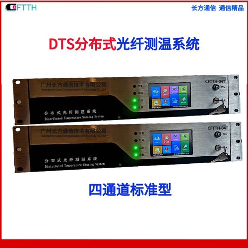 光纤测温系统价格,性价比与投资回报