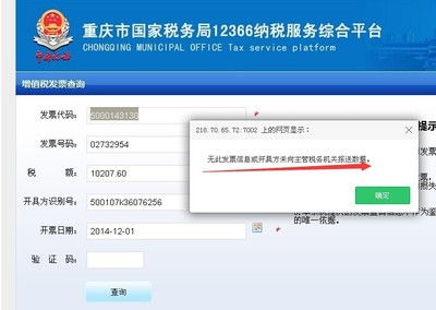 工商税务查询系统,全面解析工商税务查询系统——企业信息查询的便捷之道