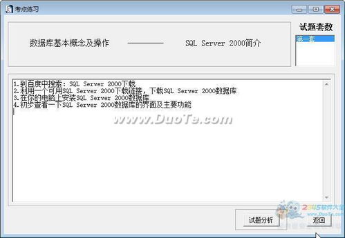 管理系统中的计算机应用,计算机在管理系统中的应用重要性