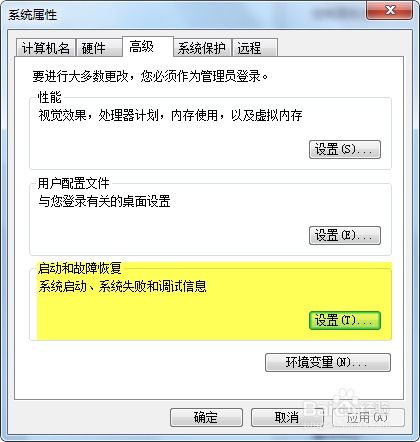 管理系统启动项,优化电脑性能的秘诀