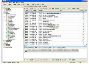 erp测试系统,确保企业信息化基石的稳固
