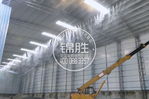 高压喷雾除尘系统,高效解决粉尘污染的环保利器