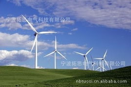 风能发电系统,绿色能源的未来之路