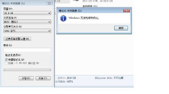 更换系统盘,全面指南与操作步骤