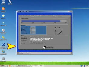 光盘用pe装系统,使用PE系统通过光盘安装操作系统——详细指南
