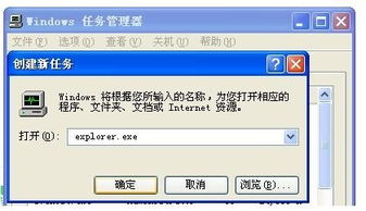 关闭现有系统, shutdown命令概述