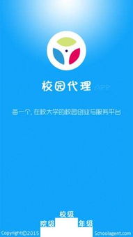 分期乐校园代理系统,助力校园消费新潮流