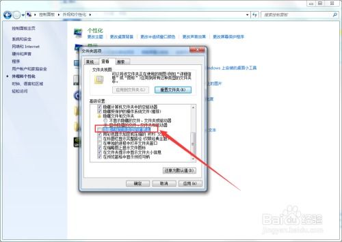 更改win7系统序列号,轻松激活您的Windows 7