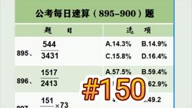 非人民银行系统营业时间,非人民银行系统营业时间解析