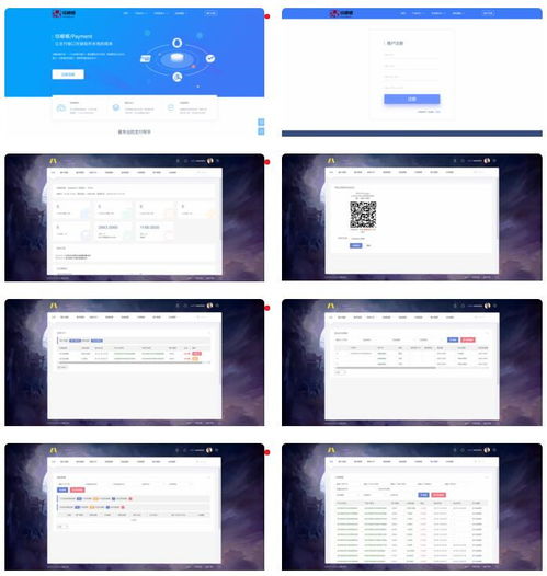 共享支付系统合法吗,共享支付系统合法吗？——探讨共享支付系统的法律合规性