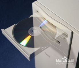 光盘启动系统,如何使用光盘启动系统——详细指南