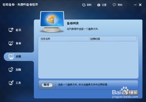 光盘还原系统,轻松应对电脑故障，恢复系统稳定