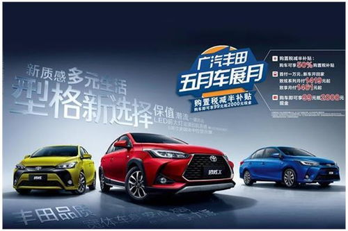 丰田车vsc系统,丰田VSC系统——安全驾驶的守护神